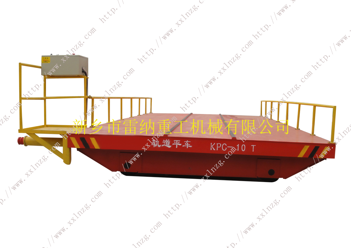 KPC-10T安全滑觸線供電擺渡車(chē)